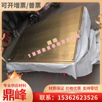 Spot QAL9-4 QAL5 aluminium bronze copper rod imported copper alloy stick SAE68A SAE68B abrasion resistant aluminium green