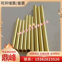 Spot 5005 5019 5019 5454 5454 5456 5457 6005 6005 alloy aluminum stick aluminum