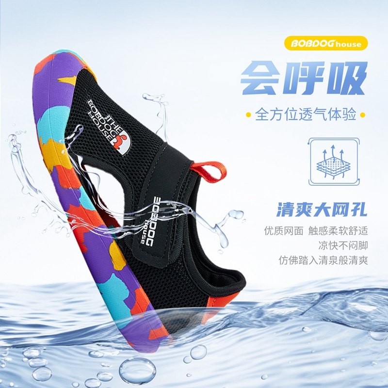 巴布豆夏季儿童凉鞋涉水鞋包头防踢男童女童小童运动魔术贴溯溪鞋,淘宝优惠券,粉丝福利购,淘宝优惠卷