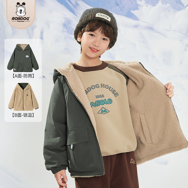 巴布豆2025冬中大童男女童儿童加绒加厚两面穿外套,淘宝优惠券,粉丝福利购,淘宝优惠卷