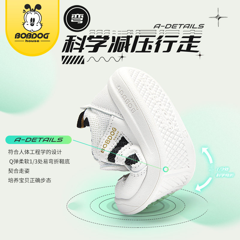 巴布豆童鞋2025春季新款小童透气软底运动鞋板鞋男女儿童小白鞋子,淘宝优惠券,粉丝福利购,淘宝优惠卷