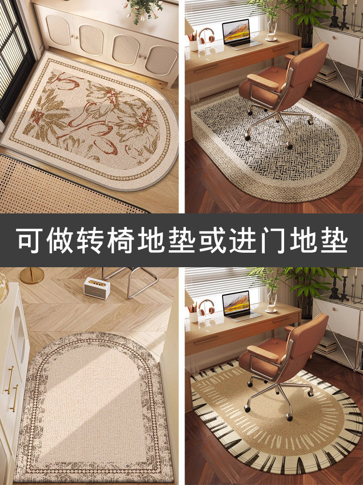 转椅地毯防滑梳妆椅垫办公电脑椅子脚垫地板保护垫卧室入户门地垫,淘宝优惠券,粉丝福利购,淘宝优惠卷