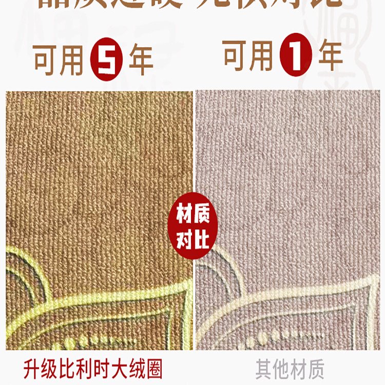 新中式地垫入户门垫定制家用客厅地毯进门玄关脚垫大门口垫子防滑,淘宝优惠券,粉丝福利购,淘宝优惠卷