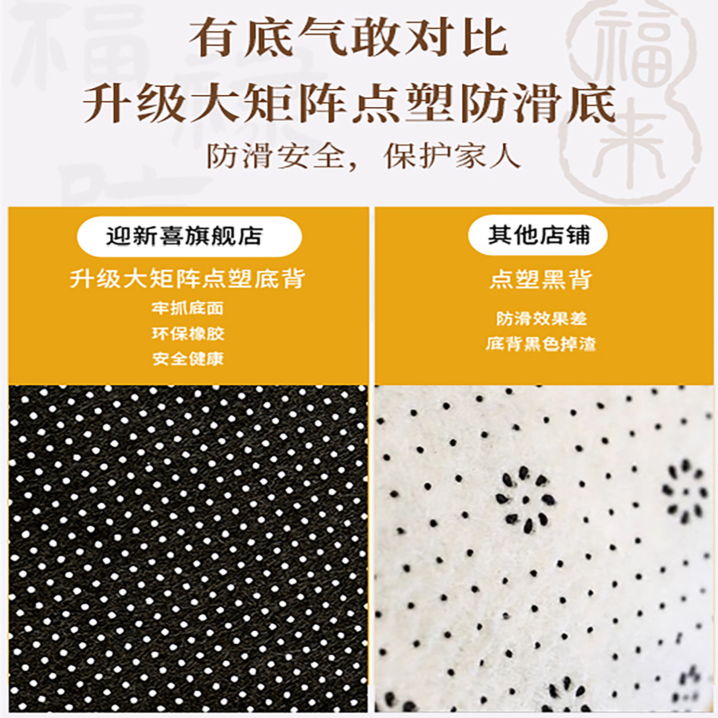 步步生莲黄色开运风水地垫半圆脚垫入户门进门垫防滑耐脏玄关地毯,淘宝优惠券,粉丝福利购,淘宝优惠卷