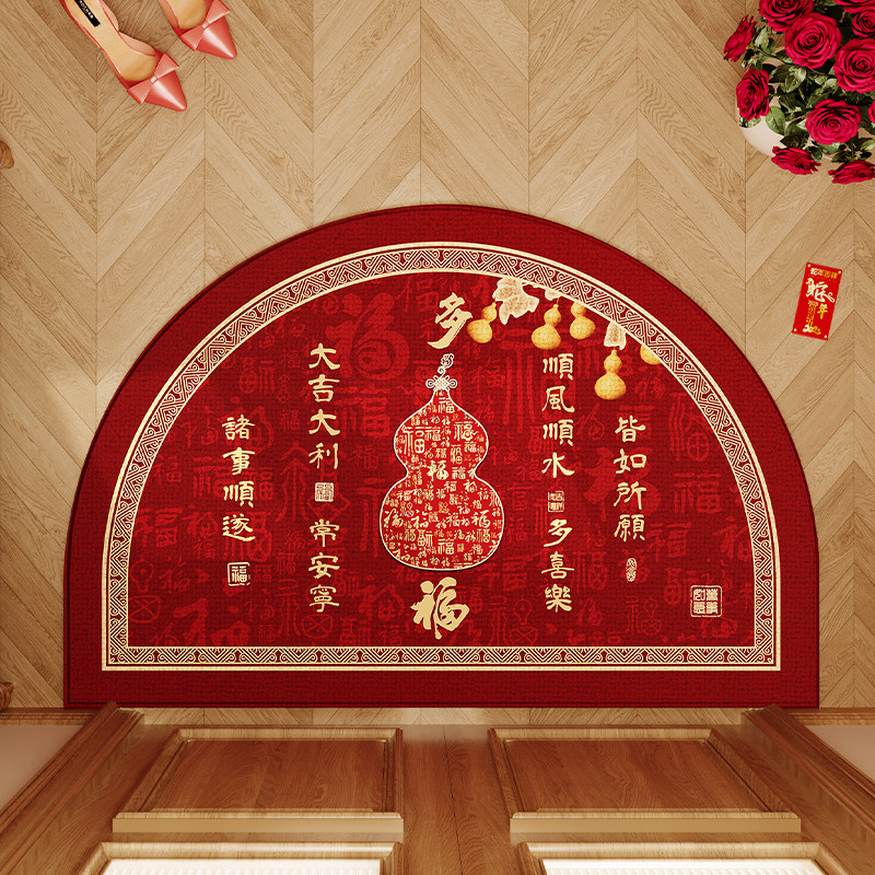 2025新款半圆地毯红色开运门垫防滑耐脏蹭土垫入户门地垫圈绒脚垫,淘宝优惠券,粉丝福利购,淘宝优惠卷