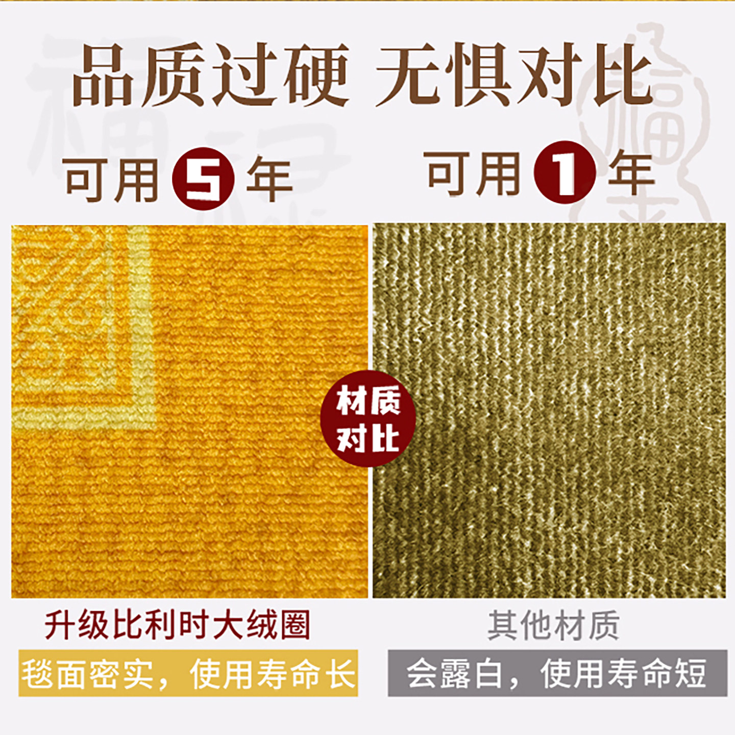 中式金黄色入户门地垫办公室招财进宝地毯福禄葫芦脚垫可裁剪家用,淘宝优惠券,粉丝福利购,淘宝优惠卷