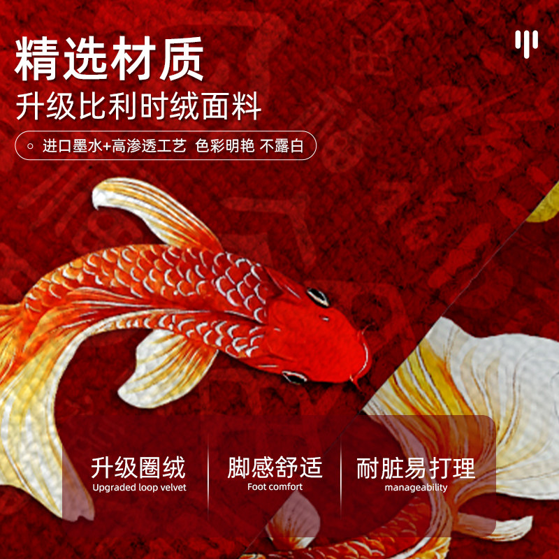 2025新款半圆地毯红色开运门垫防滑耐脏蹭土垫入户门地垫圈绒脚垫,淘宝优惠券,粉丝福利购,淘宝优惠卷