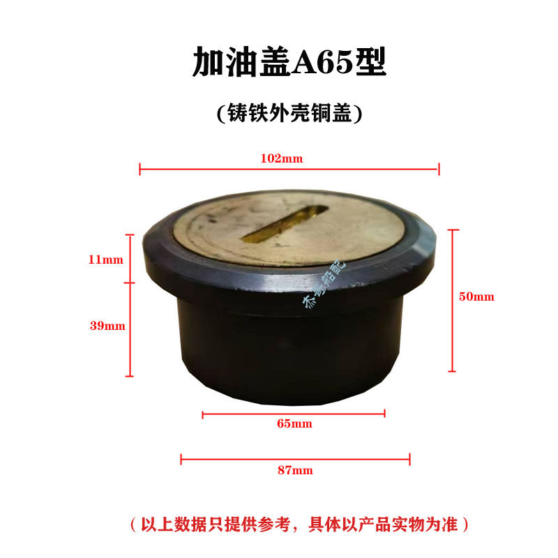 测深口铜盖船舶测深注入头进口加油口盖测深口燃油孔注入头盖,淘宝优惠券,粉丝福利购,淘宝优惠卷