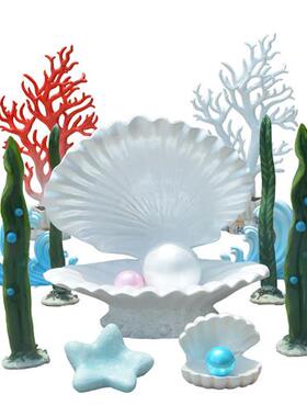 玻璃钢贝壳珊瑚海星水草雕塑摆件酒店婚庆摄影海洋主题背景装饰品
