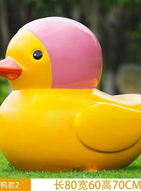 户外卡通大黄鸭玻璃钢雕塑手打柠檬茶店铺壁挂小黄鸭装饰打卡摆件