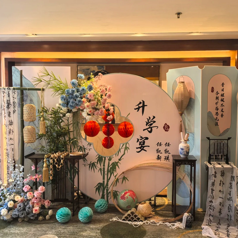 上海百日宴上门布置周岁满月求婚结婚升学寿宴开业布置气球装饰,淘宝优惠券,粉丝福利购,淘宝优惠卷