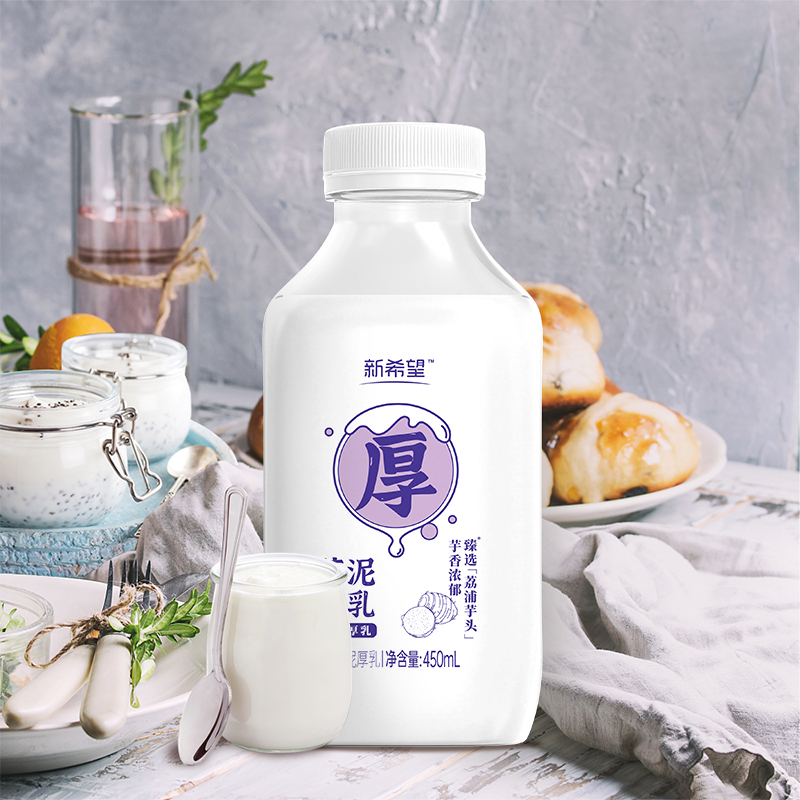 新希望芋泥醇香厚乳牛奶450ml*4瓶生牛乳营养早餐低温冷鲜整箱 - 图1