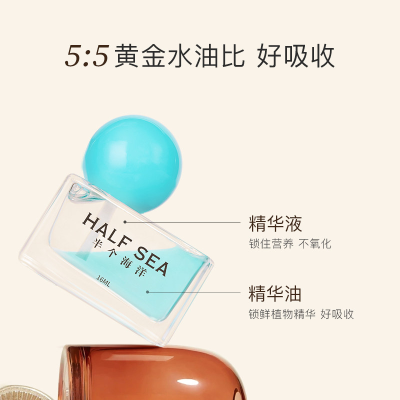  HALFSEA指甲彩妆