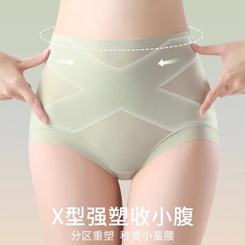 无痕收腹内裤女高腰强力翘臀塑形产后收小肚子冰丝提臀裤夏季薄款 - 图1