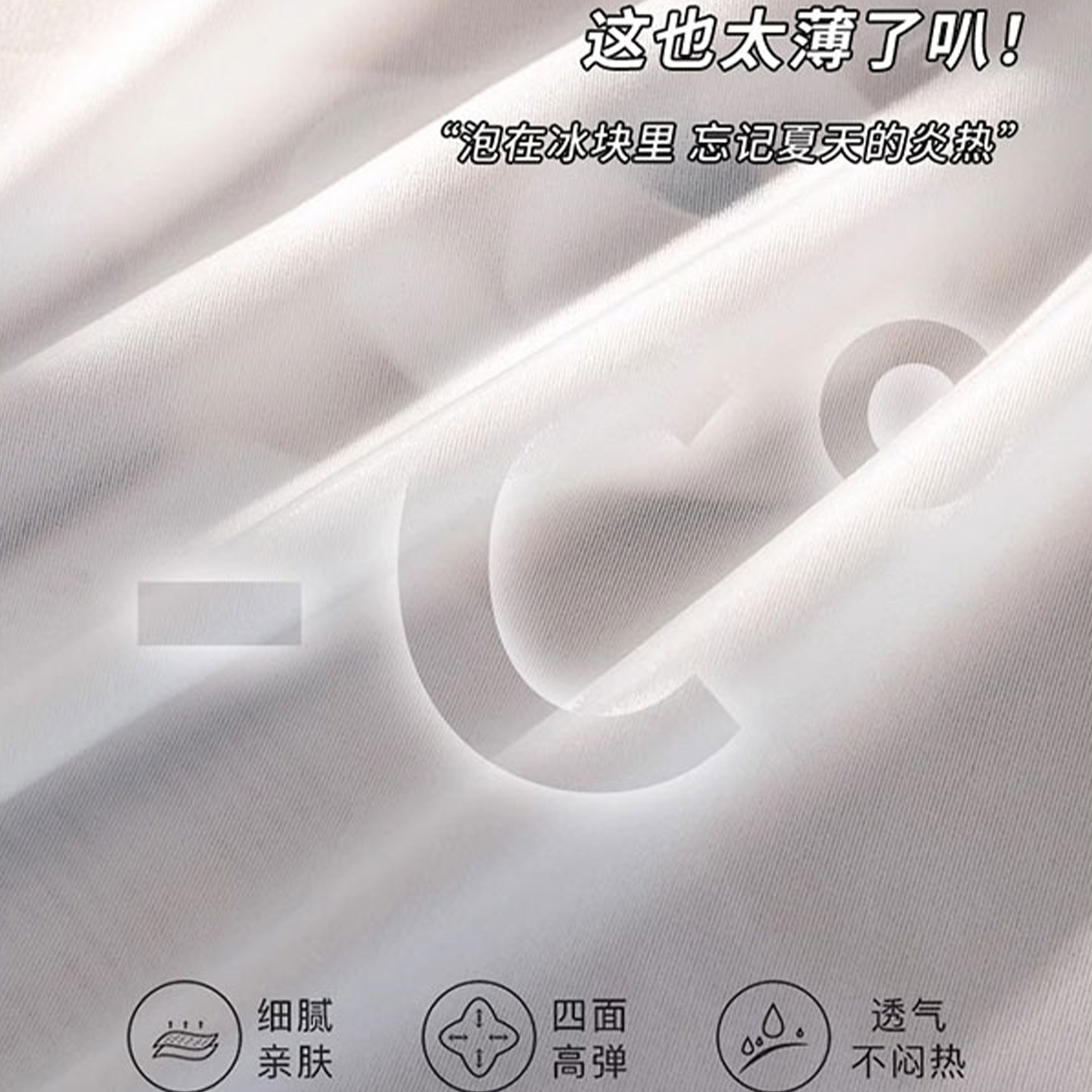 高腰内裤女士面膜冰丝无痕不夹臀不卡裆女生2025新款三角短裤,淘宝优惠券,粉丝福利购,淘宝优惠卷