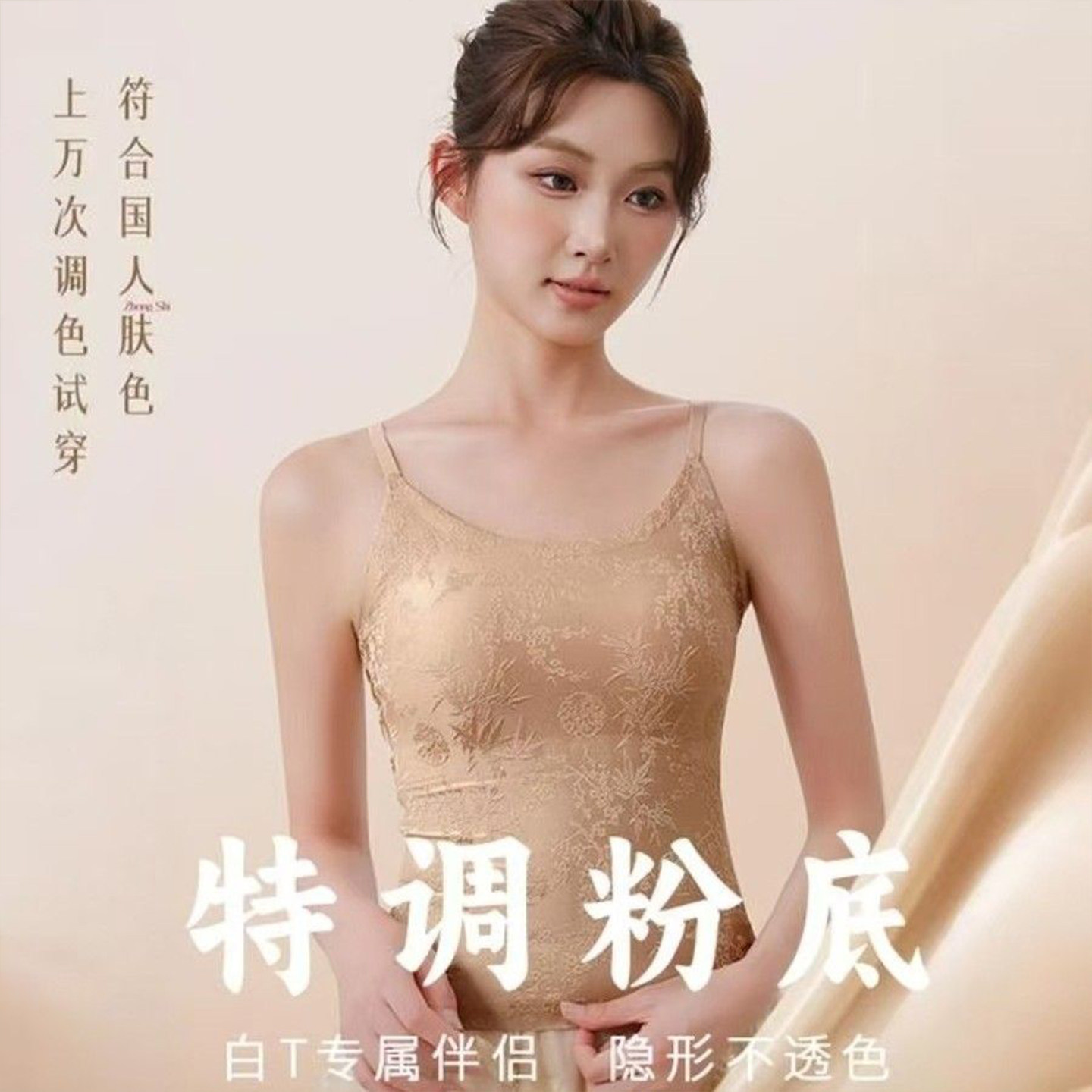 新中式国风竹叶提花吊带背心女夏季薄款自带胸垫冰丝无痕修身百搭,淘宝优惠券,粉丝福利购,淘宝优惠卷