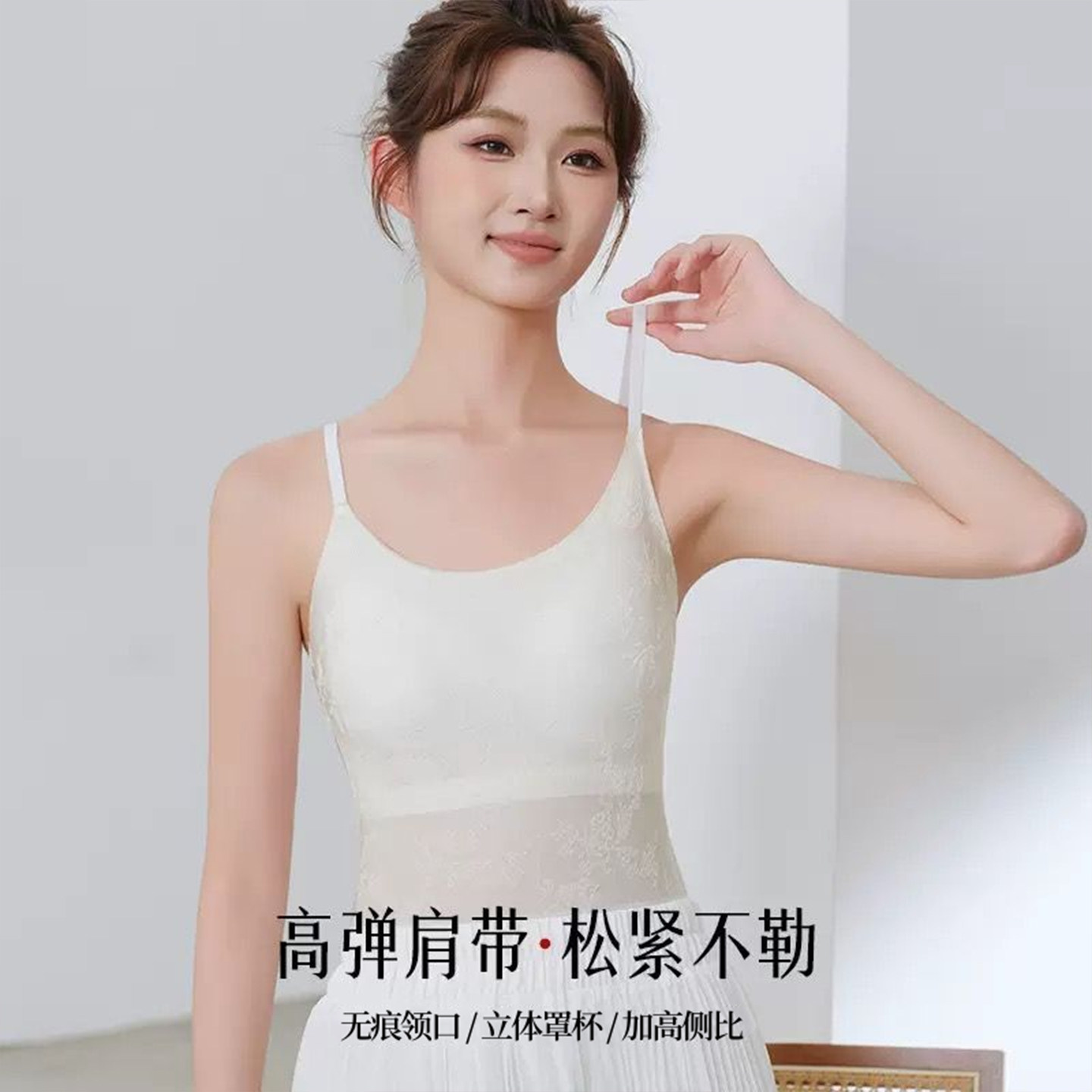 新中式国风竹叶提花吊带背心女夏季薄款自带胸垫冰丝无痕修身百搭,淘宝优惠券,粉丝福利购,淘宝优惠卷