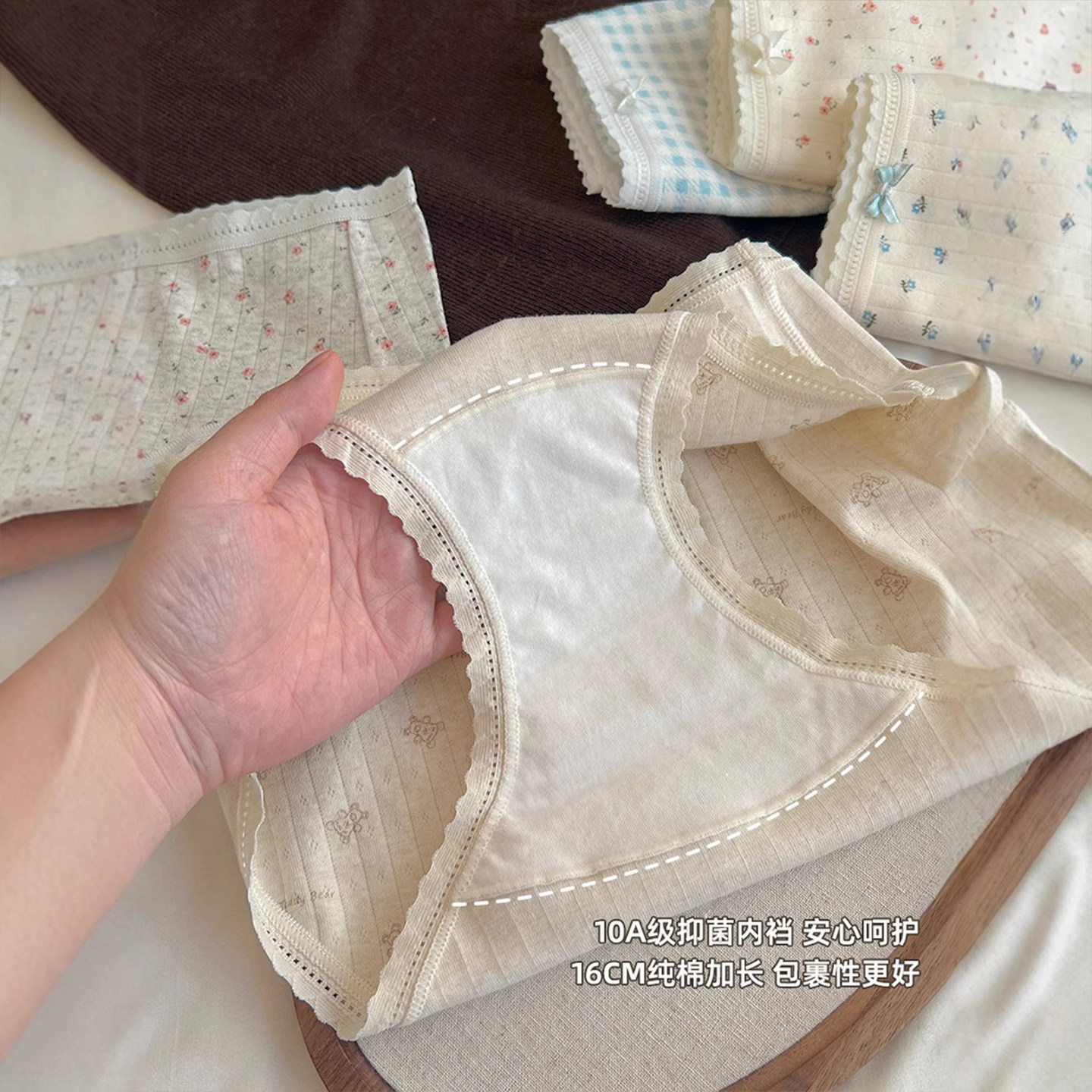 10A抑菌婴儿棉内裤16cm全棉加长底裆无痕抗菌纯棉女士三角内裤,淘宝优惠券,粉丝福利购,淘宝优惠卷