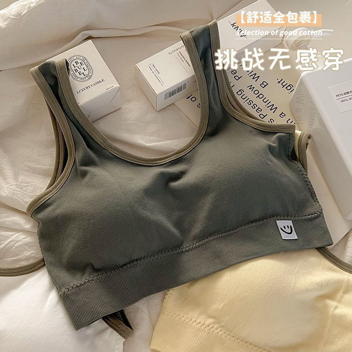 无痕冰丝内衣女运动无钢圈发育期少女生文胸学生透气吊带背心夏季,淘宝优惠券,粉丝福利购,淘宝优惠卷