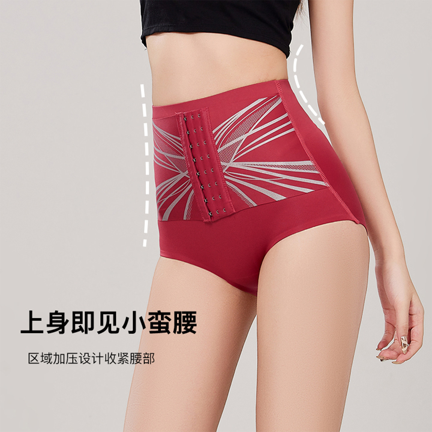 新款高腰提臀收腹内裤女收小肚子强力束腰神器排扣调节塑身美体裤,淘宝优惠券,粉丝福利购,淘宝优惠卷