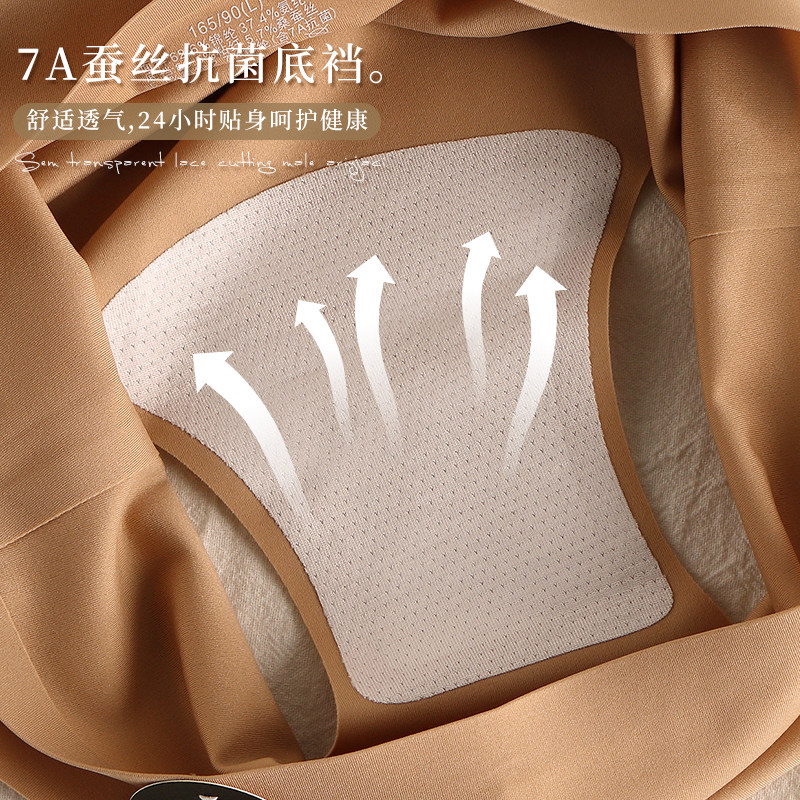 2024美拉德7A桑蚕丝抗菌裆无痕内裤女运动少女生中腰纯色三角短裤,淘宝优惠券,粉丝福利购,淘宝优惠卷