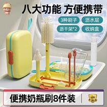 Cool and cool bear portable milk bottle brush suit folding drain drying rack for travel and storage rack baby bottle washing brush