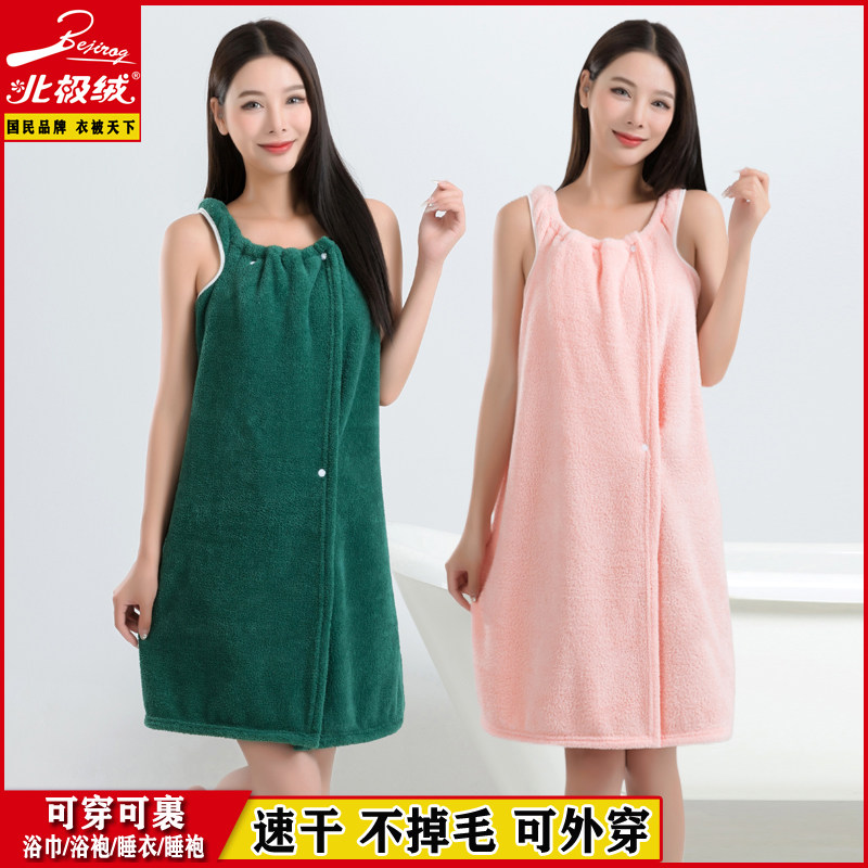  北极绒书月睡袍/浴袍