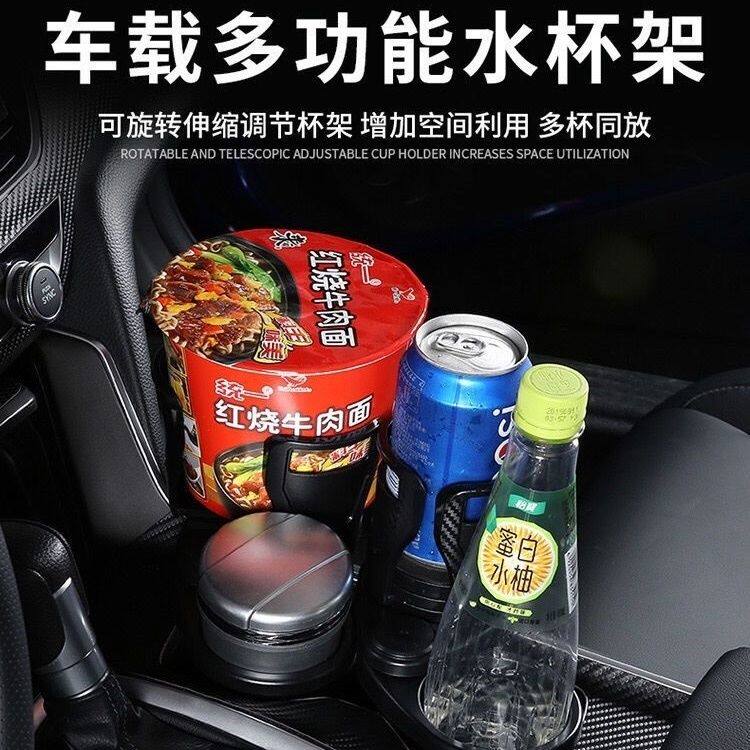 汽车水杯架多功能一分二车载茶杯座支架饮料架杯托固定器车内,淘宝优惠券,粉丝福利购,淘宝优惠卷