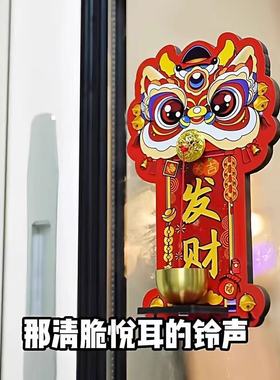 多巴胺醒狮磁吸门铃风铃入户门装饰摆件创意招财暴富进门提醒铃YW