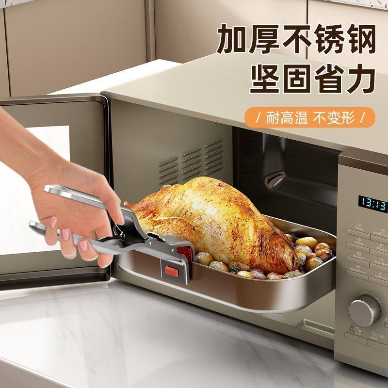 不锈钢防烫夹碗神器厨房用微波炉蒸锅防滑盘子提盘器多功能取碗器,淘宝优惠券,粉丝福利购,淘宝优惠卷