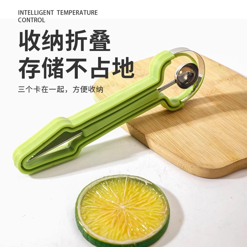 三合一水果挖球器切西瓜挖水果球勺子削切雕花刀分割器拼盘工具,淘宝优惠券,粉丝福利购,淘宝优惠卷