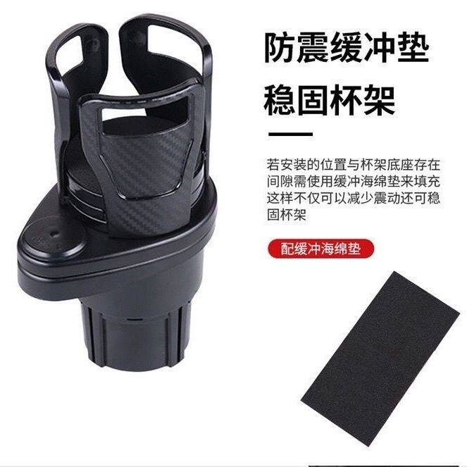 汽车水杯架多功能一分二车载茶杯座支架饮料架杯托固定器车内,淘宝优惠券,粉丝福利购,淘宝优惠卷