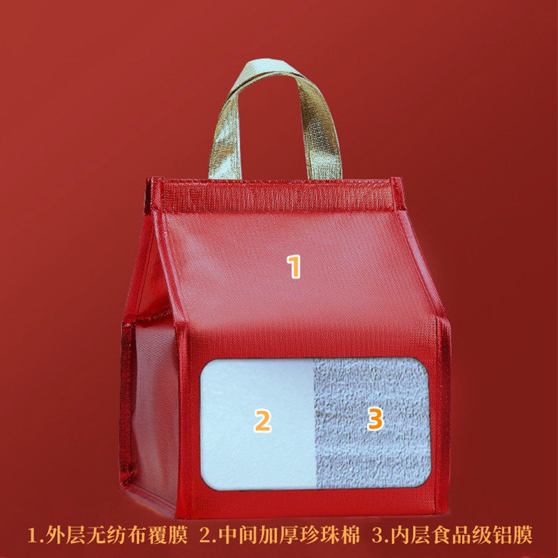 高端红色酒店礼袋海鲜冷藏袋燕窝海参佛跳墙手提铝箔蛋糕保温包,淘宝优惠券,粉丝福利购,淘宝优惠卷