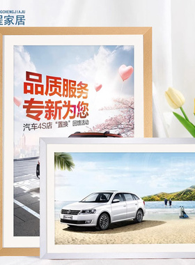 鹏程家居相框铝合金现代简约