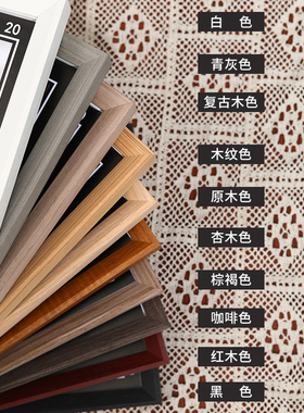 实木情侣照片相框定制diy创意纪念冲洗打印加带做成摆台礼物挂墙