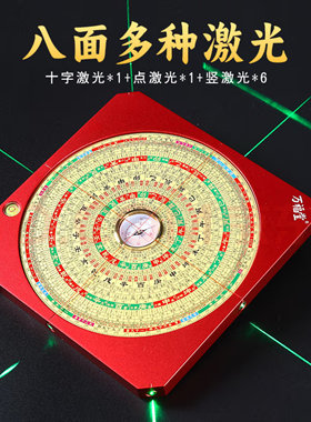 【可锁盘】万福堂9寸纯铜