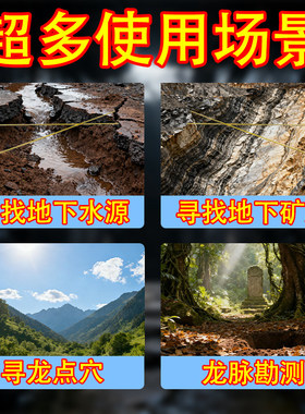 英国原装纯铜寻龙尺正品
