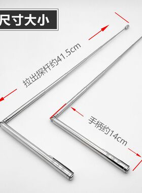 深圳异朽阁天线寻龙尺正