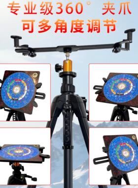 加厚款罗经仗罗盘支架无