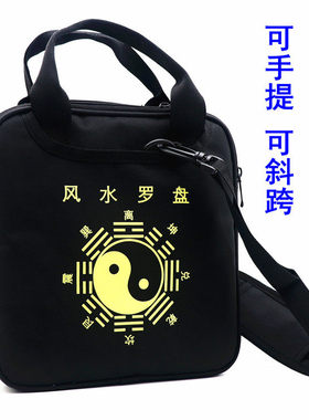 3寸5寸6寸8寸10寸专业罗