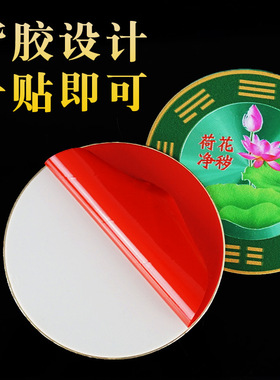 深圳卫生间荷花牌厕所对