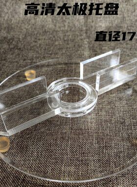 强光版罗盘激光定位指向