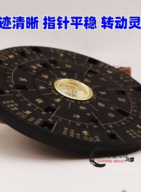 双面阴阳奇门遁甲盘风水