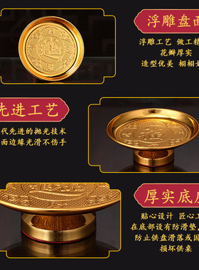 深圳供果果盘家用财神爷