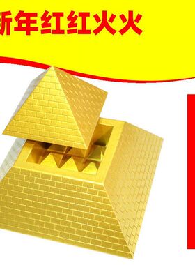 深圳金字塔发生器高精度