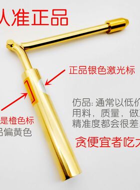 深圳正品杨公牌纯铜寻龙