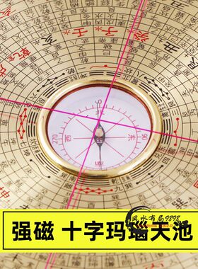 集福堂12寸一尺二42层综