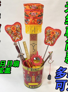 精品法器拜斗全套实木彩