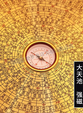 鑫雕一尺十10寸36层三合