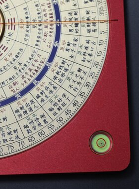 金锁玉关罗盘高精度专业
